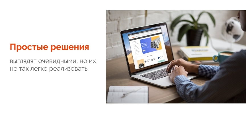 сайт для b2b продаж