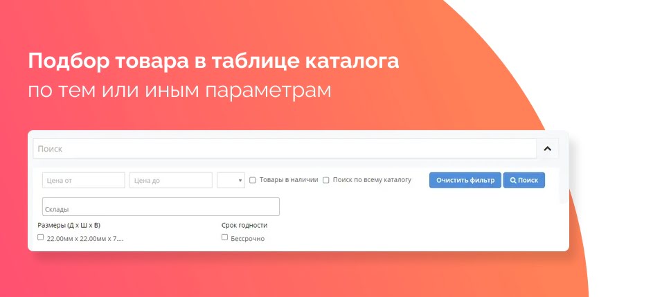 Что такое b2b кабинет. Смотреть фото Что такое b2b кабинет. Смотреть картинку Что такое b2b кабинет. Картинка про Что такое b2b кабинет. Фото Что такое b2b кабинет