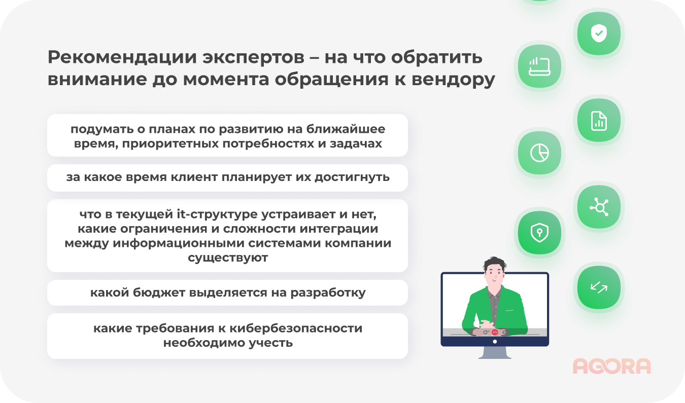 Как выбрать между saas и on-premise