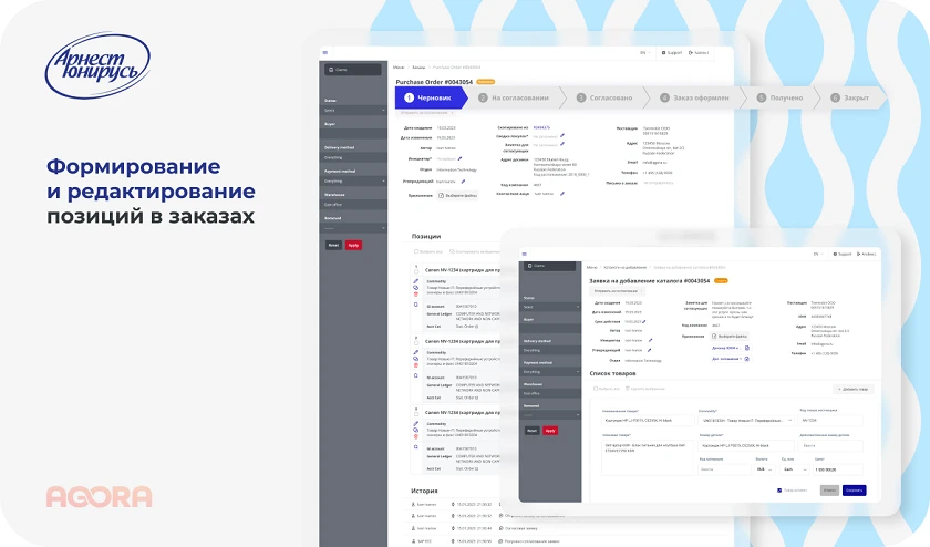 P2P заказ