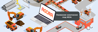Электронная площадка для горнодобывающей отрасли
