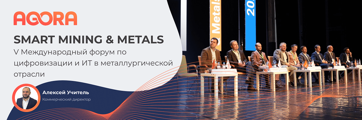 SMART MINING & METALS