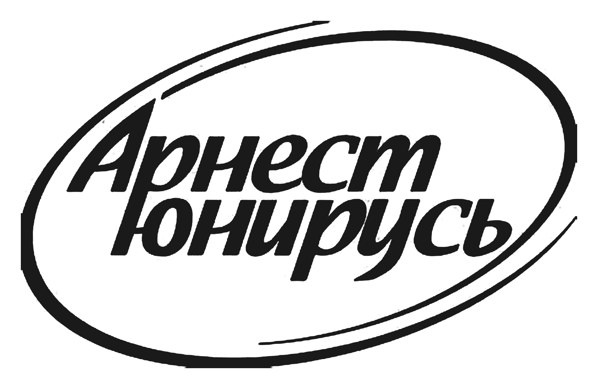 uniliver-logo