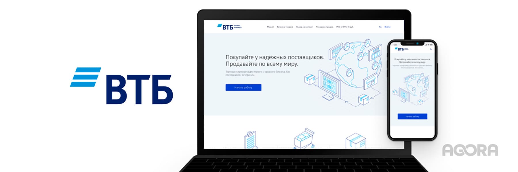 втб бизнес коннект