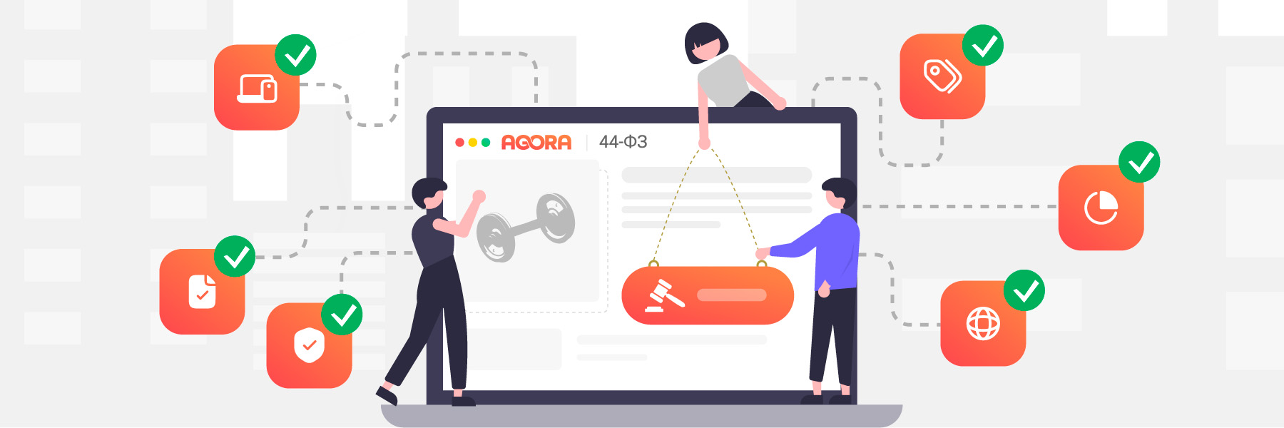 Электронная приемка по 44 фз. Обработка письменной корреспонденции. Электронный магазин госзакупок. Сетевой город кострома электронный дневник. Электронный дневник кострома школа.