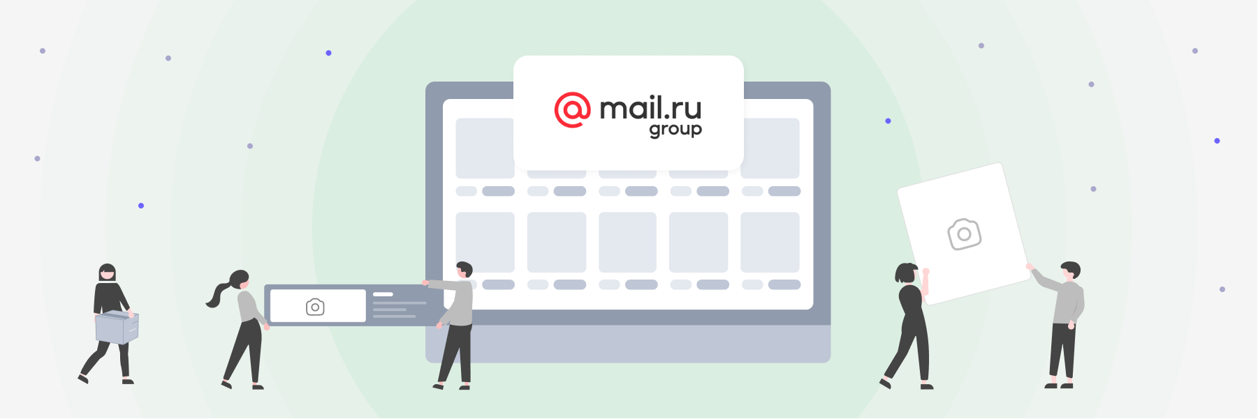 b2b mail ru