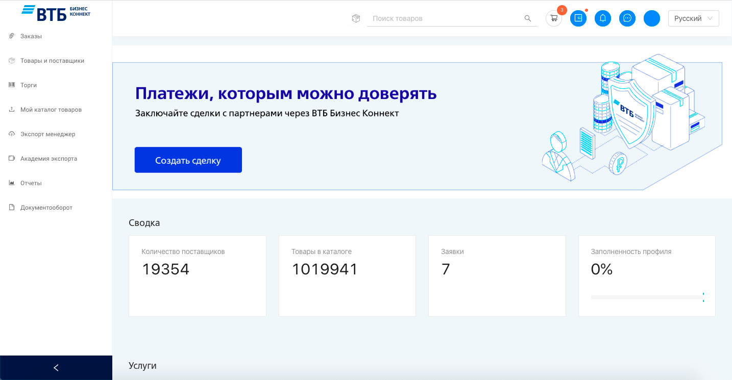 Примеры решения задач по сделкам форум преподавателей по статистике по решению задач
