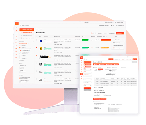 B2B портал для бизнеса