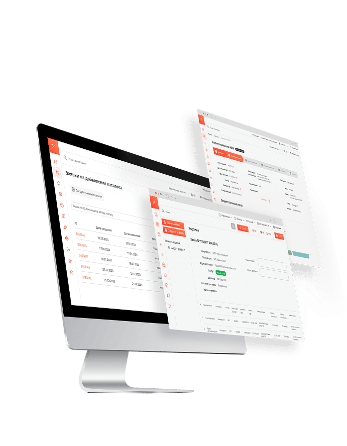 Заказ демонстрации платформы