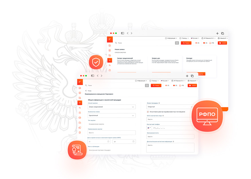 Импортозамещение программного обеспечения