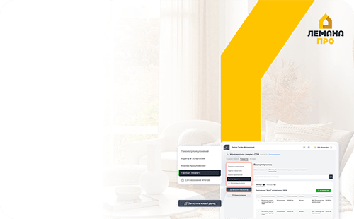 SRM система решает множество проблем компании